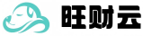 旺财云